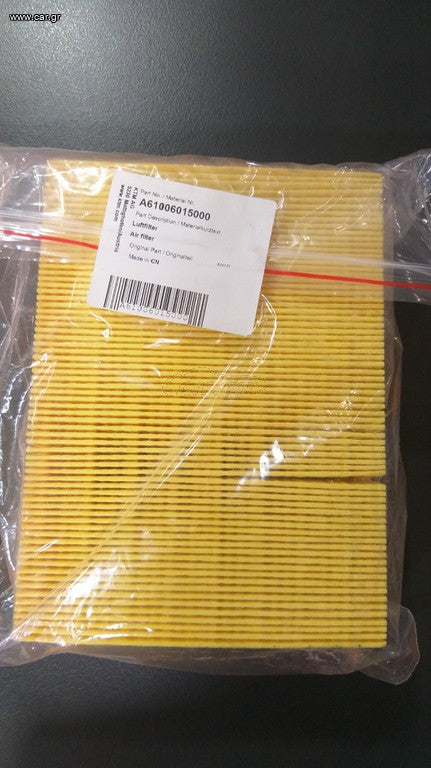 A61006015000 KTM ADVENTURE 790/890 (2023-2025)