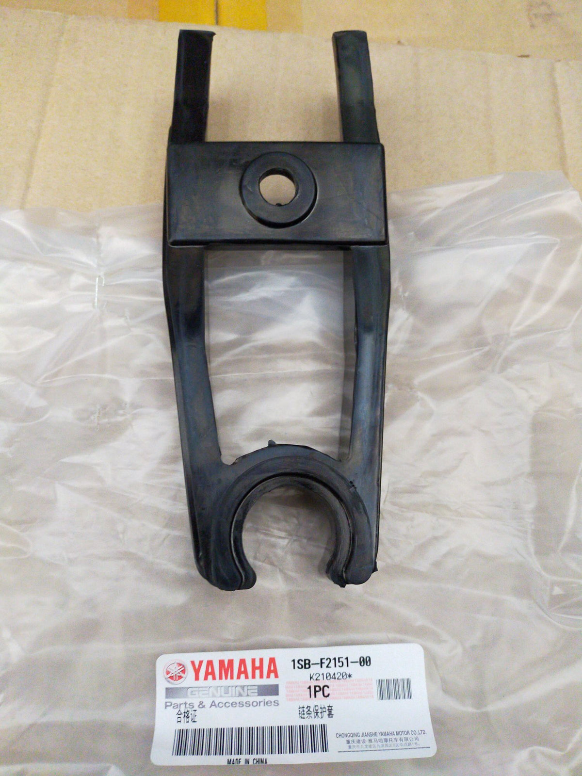 SWING ARM RUBBER SEAL GUARD 1SB-F2151-00